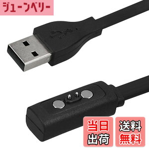 �y���������zkwmobile Pebble 2SE / 2+ / Time/Time Steel/Time Round�Ή� USB �[�d�� - �X�}�[�g�E�H�b�` �X�}�[�g�o���h smart watch �[�d�P�[�u�� - �X�y�A �`���[�W���[