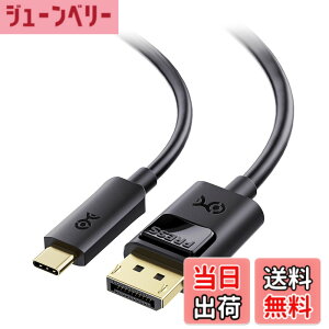 �y���������zCable Matters USB-C DisplayPort �ϊ��P�[�u�� 1.8m ��