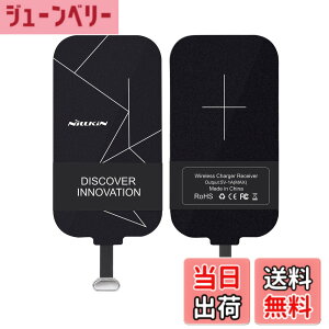�y���������zNillkin �X�}�z�Ή����C�����X���V�[�o�[�V�[�g �y9�N�̔̔����z�A�_�v�^ �u�������� Qi(�`�[) �K�i USB Type-C�[�q�Ή� Android (Type-C)