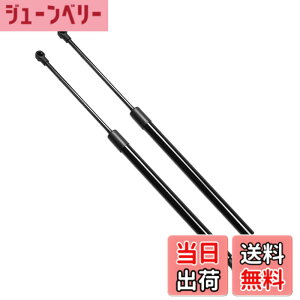 �y���������zXIANGSHANG �v���E�X 30�n ZVW30 PHV ZVW35 ���A�Q�[�g�_���p�[ 68950-0W520 68960-0W330 �o�b�N�h�A�_���p�[ ���A�n�b�`�_���p�[ �g�����N�_���p�[ �Ԍ��Ή� �����p�i �T�|�[�g�_���p�[ 2�{�g 
