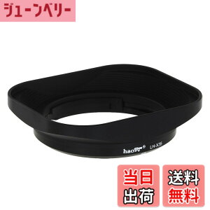 �y���������zHaoge LH-X35 �o���l�b�g���^���X�N�G�A�����Y�t�[�h�V�F�[�h for Fuji Fujinon XF 35mm F2 R WR XF35mmF2 , XF 23mm f2 R WR XF23mmF2 , XC 35mm F2 XC35mmF2 �����Y �����p LH-XF35-2