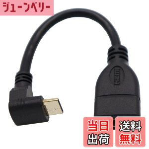 �y���������zViViSun�n�C�X�s�[�hmini HDMI(�I�X)to HDMI(���X)�ϊ��P�[�u�� -HDMI�^�C�vC(mini)�I�X �㉺���E90°L�^ �����b�L�R�l�N�^���� �����f�[�^�`�� �i0.15m��,��L)