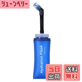 【送料無料】TRIWONDER TPU 折りたたみ 水筒 ボトル ウォーターボトル スポーツボトル ジョギング マラソン サイクリング ハイドレーションパックハイドレーションパック用 (350ml)