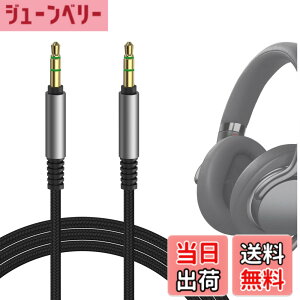 �y���������zGeekria �P�[�u�� �i�C�����ґg �݊��� �I�[�f�B�I�R�[�h �\�j�[ Sony MDR-1AM2 ULT WEAR WH-XB920N WH-1000XM6 WH-1000XM5 INZONE H5 �w�b�h�z���P�[�u���A3.5mm AUX �ɓK������ 1.2m