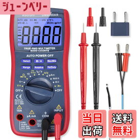【送料無料】AstroAI テスター 6000カウント デジタルマルチメーター オートレンジ 電圧 電流 真の実効値