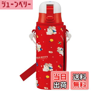 �y���������z�X�P�[�^�[(Skater) ���� �q���p ������ 470ml �J�o�[�t�� �T�����I �n���[�L�e�B ���̎q �ۗ��p �X�e�����X �y�ʃ^�C�v waterbottle �X�|�[�c�{�g�� �L�b�Y ���ǂ� ���r KSDC4-A