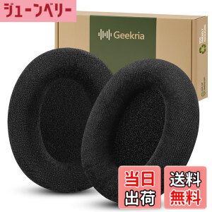 �y���������zGeekria �C���[�p�b�h Comfort �݊��� �p�b�h �[���n�C�U�[ Sennheiser HD598, HD598SE, HD598CS, HD599 �w�b�h�z���ɑΉ� �C���p�b�h/�C���[�N�b�V����/�C���[�J�b�v �x���A (�u���b�N)
