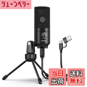 �y���������zFIFINE USB�}�C�N �R���f���T�[�}�C�N PC�p�}�C�N �l�b�g�ʘb �Q�[���z�M �ݑ�Ζ� �{�C�Y�`���b�g �P��w���� ���ʒ��߉\ �O�r�}�C�N�X�^���h�t�� �p�\�R����Windows/Mac�Ή� �u��