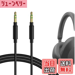 �y���������zGeekria �P�[�u�� �݊��� �I�[�f�B�I�R�[�h �\�j�[ Sony WH-1000XM6 ULT Wear WH-1000XM5 WH-1000XM4 WH-XB910N WH-CH720N �w�b�h�z���P�[�u���A3.5mm �ɓK������ 1.2m