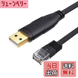 �y���������zUSB�R���\�[���P�[�u��, CableCreation [FTDI-FT232RL �`�b�v����] USB-RJ45�V���A���P�[�u�� Cisco�A