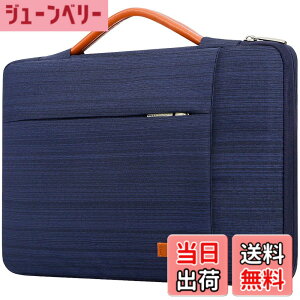 �y���������zLacdo 360°�ی� �ϏՌ��m�[�g�p�\�R�� �P�[�X �Ή� 15.6�C���` Acer Aspire, Predator, Inspiron, ASUS ZenBook 15 VivoBook, HP Pavilion, IdeaPad 330, ThinkPad E590 �m�[�gPC �P�[�X ���� ���������A�u���[