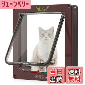 【送料無料】Ycozy ペットドア 外寸25.2x23.7cm 猫 出入り口 小型犬用 ドア 猫扉 4-way切替 ロック キャットドア 室内用 取り付け簡単 冷暖房対策