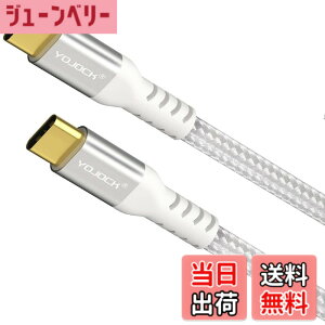�y���������zUSB C Type C �P�[�u���yPD�Ή�60W/3A�}���[�d 1.8M / Power Delivery �Ή�/�}���[�d���f�[�^����/�����ϋv�z �^�C�vc �P�[�u�� Macbook Pro�AGalaxy S9 S9 Plus�AHuawei P20 P20 Pro�AXperia XZ�ANintendo Switch