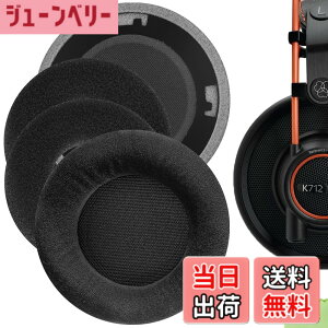 �y���������zGeekria �C���[�p�b�h Comfort �݊��� �p�b�h �A�[�J�[�Q�[ AKG K701, K702, Q701, Q702, K601, K612, K712, K400, K500 �w�b�h�z���ɑΉ� �p�b�h �C���[/�C���[�J�b�v �x���A (�u���b�N)