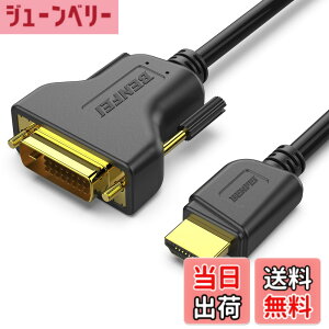 �y���������zBENFEI HDMI - DVI�A1.8m HDMI - DVI �P�[�u�� �o���� DVI-D 24+1 �I�X - HDMI �I�X �����A�_�v�^�[�P�[�u�� �T�|�[�g 1080P �t�� HD Raspberry Pi�ARoku�AXbox One�APS4 PS3�A�O���t�B�b�N�J�[�h