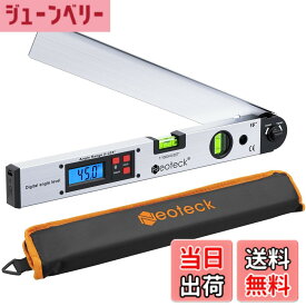 【送料無料】Neoteck デジタル角度計 0-225° 解像度0.1° LCDディスプレイ バックライト付き (銀)