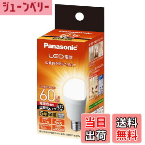 �y���������z�p�i�\�j�b�N �~�j�N���v�g���^ LED�d�� �������a17mm �d��60W�`���� �d���F����(7.1W) ���`�d���E�L�z���^�C�v �����Ή� LDA7LGE17ESW