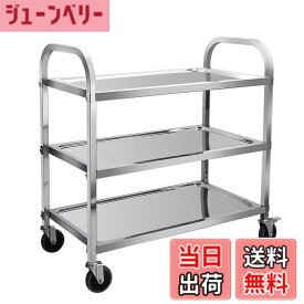 【送料無料】uyoyous 配膳車 3段 サービスカート 組立式 配膳ワゴン キッチンワゴン ホイール付きキッチントローリー 耐荷重約150kg（75x40x83.5cm）