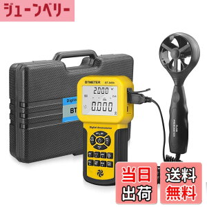 �y���������z |�f�W�^�������v BTMETER BT-846A���ʌv ���͌v �����v ���x�v���� �x�[�����C���������x�v �ȈՕ��ʑ���� CFM CMM���ʑ��� 600�Z�b�g�̃f�[�^���L�^ HVAC���C�� �o���[�����Z �h���[