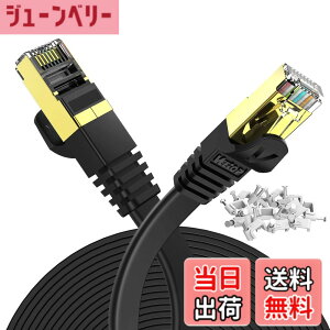 �y���������z10m Veetop CAT7 LAN�P�[�u�� �J�e�S���[7 �t���b�g ���� 10Gbps 750MHz STP �����b�L�R�l�N�^ RJ45 ��d�V�[���h �ܐ܂�h�~ ����� �L��wi-fi�P�[�u�� �p�\�R�� ���f�� ���[�^�[ PS3 PS4 PS5 Xbox