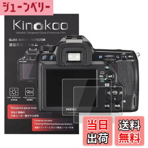 �y���������zkinokoo �t���ی�t�B���� Pentax �f�W�^���J���� �y���^�b�N�X Pentax K-5 II/K-5IIs��p �d�x9H �����ߗ� �ώw�� �C�A���� �����K���X ����0.3mm 2���Z�b�g �W���N���X�t��(K-5 II/K-5IIs��p)