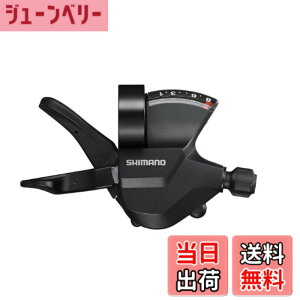 �y���������z�V�}�m(SHIMANO) �V�t�e�B���O���o�[(MTB) SL-M315-8R �E���o�[�̂� 8S ESLM3158RA ALTUS(�A���^�X)