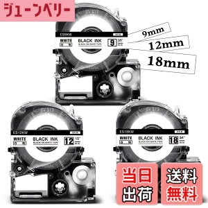 �y���������z���S�� 9mm 12mm 18mm �� �݊� �L���O�W�� PRO �e�v�� �e�[�v �J�[�g���b�W SS9KW SS12KW SS18KW 3�Z�b�g