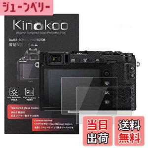 �y���������zkinokoo �t���ی�t�B���� �x�m �f�W�^���J���� X-T30 X-T20 X-T10 X-E3 X-A2 X30 XF10 ��p �d�x9H �����ߗ� �ώw�� �C�A���� �����K���X ����0.3mm 2���Z�b�g �W���N���X�t��(X-T30 X-T20 X-T10 X-E3 