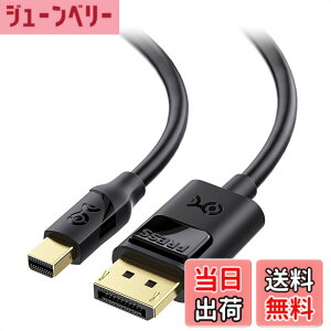 �y���������zCable Matters 8K �o���� Mini DisplayPort DisplayPort 1.4 �P�[�u�� 1.8m �u���b�N