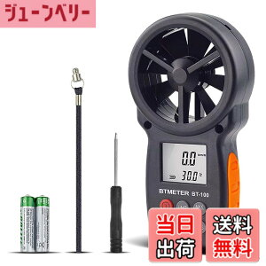 �y���������zBTMETER �f�W�^�������v BT-100 ���ʌv ���͌v �����ƕ��ʑ���� ���������v �n���h�w���h �ȈՔ������v �h���[����s �o�R�ɕK���i ���{��戵�������t�� �ȃG�l�� ����OFF �o�b�N