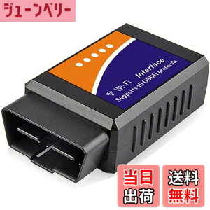 �y���������zRunbod OBD2 �f�f�@ OBD2 �X�L�����c�[�� V1.5 Wi-Fi ������ �̏�f�f�@ iPhon-e-IOS/Android�ɓK�p OBD2��`�͈͓��̎Ԏ�ɑΉ� �ݒu�ȒP�Ԃ�ECU�����A�v���Ń`�F�b�N ��Bluetooth�ɂ͑Ή��ł�