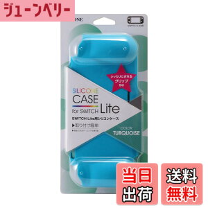�y���������z�A���[�� Switch Lite�p �V���R���P�[�X TC