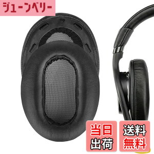 �y���������zGeekria �C���[�p�b�h �݊��� �p�b�h �\�j�[ Sony MDR-1AM2, MDR-1AM2/B �w�b�h�z���ɑΉ� �p�b�h �C���[/�C���[�J�b�v (�v���e�C�����U�[/�u���b�N �v���X�`�b�N�����O)
