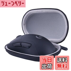 �y���������zLogicool (���W�N�[��) G PRO X2 SUPERSTRIKE/G PRO 2 LIGHTSPEED ���C�����X �Q�[�~���O�}�E�X ��p�ی���[�P�[�X-WERJIA