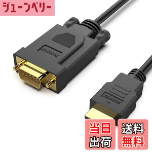 �y���������zBENFEI HDMI - VGA 0.9m �P�[�u��(�t�����ɔ�Ή�)�A�P���� HDMI (�\�[�X) - VGA (�f�B�X�v���C) �P�[�u�� (�I�X - �I�X) PC,���j�^�[,�v���W�F�N�^�[, HDTV, Raspberry Pi, Roku, Xbox�ɑΉ�