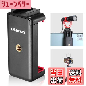 �y���������zUlanzi �O�r�}�E���g �X�}�[�g�t�H���p�z���_�[ �A�N�Z�T���[�V���[ �O�t���}�C�N�\ iPhone/Android/Xperia/Galaxy/SONY/LG �Ȃ�4.0�[6.5 �C���`�̋@��ɑΉ�