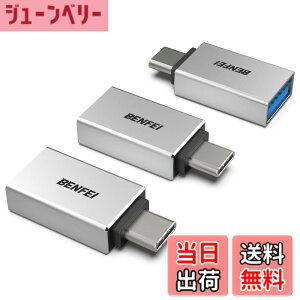 �y���������zBENFEI USB-C & USB 3.0 �ϊ��A�_�v�^ 3�Z�b�g Type C USB-A �ő�5Gbps �^�C�vc - USB 3.0 �A�_�v�^ iPhone 15 Pro/Max, MacBook Pro/Air 2023, iPad Pro, iMac, S23, XPS 17 ���̑� USB-C �[���p