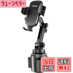 �y���������zTOPGO �X�}�z�z���_�[ �Ԃ̃J�b�v�z���_�[���t���^�C�v�̌g�ѓd�b�z���_�[ �����\�Ȉ��肵���|�[�� �h��h�~ iPhone 14 Samsung ���̑��l�X�Ȍg�ѓd�b�� (�u���b�N)