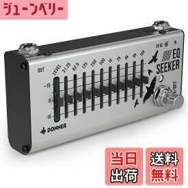 【送料無料】Donner イコライザー EQシーカー 10バンド EQ Equalizer エフェクター イコライザー ギターエフェクター ペダル (EQ Seeker) グレー