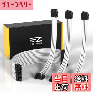�y���������zEZDIY-FAB PC�d�������X���[�u�P�[�u�� 18AWG ATX/CPU/PCIe GPU�Ή� 30cm 4�{1�Z�b�g - �z���C�g