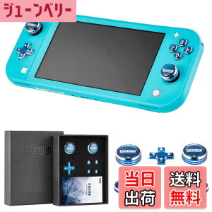 �y���������zSwitch Lite��p�A�V�X�g�L���b�v | �X�C�b�`���C�g �A�i���O�X�e�B�b�N with �\���L�[�AA/B/X/Y �{�^�� �J�o�[ �e�w�O���b�v ���^���� �l�C�r�[�u���[ 7�Z�b�g