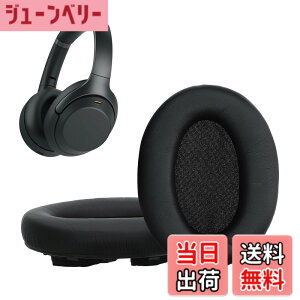 �y���������zkwmobile 2x �w�b�h�z���J�o�[ Sony WH-1000XM3�Ή� �����p�C���[�p�b�h - �N�b�V���� PU���U�[ ���F