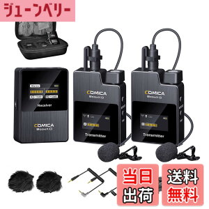 �y���������zCOMICA���C�����X�}�C�N�V�X�e��BoomX-D2 �s���}�C�N�t�� 48KHZ/16BIT 200M�`������ ���^�����X�e���I�}�C�N