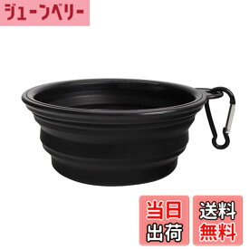 【送料無料】THAIN 犬 水飲み 携帯用 散歩用 折りたたみ式 ペット給水器 容量350ML シリコン製 コンパクト 水やり用品 持ち運び便利 ペットボウル カラビナ 付き 給水器 給餌器 旅行用 (黒)