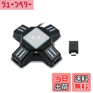 �y���������zMcbazel �L�[�{�[�h�E�}�E�X�ڑ��A�_�v�^�[ Switch �X�C�b�` �R���o�[�^�[ KX �Q�[���R���o�[�^�[ �Q�[�~���O�R���g���[���[�ϊ� Switch2/Switch/PS4/PS3/Xbox One�Ή�