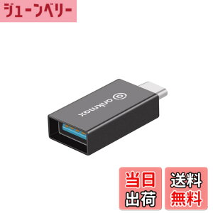 �y���������zUSB-C to USB 3.1 �ϊ��A�_�v�^�[ Ankmax UC312A ������usb type c 3.1 OTG�@�\�Ή��y�ő�10Gbps�̓]���X�s�[�h�ziPad Pro/MacBook Pro/MacBook Air/Surface/Sony Xperia/Samsung Galaxy ���Ή� (�O���[)