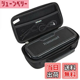 【送料無料】Bluetooth スピーカー Tronsmart 完全ワイヤレスステレオ機能専用収納ケース-Adada