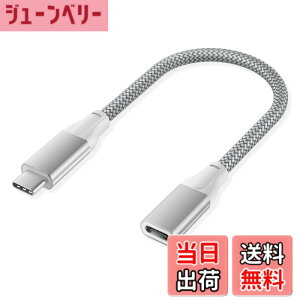 �y���������zBasesailor USB C �����P�[�u�� 0.2M�AUSB-C 3.1 Gen2 10Gbps �^�C�v C���X���� USBC �I�X�ϊ������R�[�h�ANintendo Switch�A���Ή��\ MacBook Pro�AMac Air�AiPhone 17 16 15 14 13�AMicrosoft Surface Go�ASteam Dec