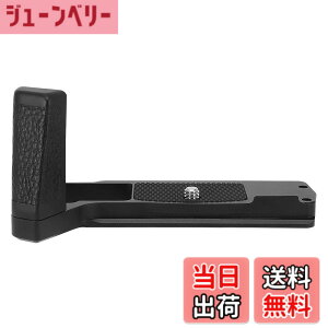 �y���������zHaoge HG-EM5III �N�C�b�N�����[�X�v���[�g �J�����u���P�b�g�z���_�[ �n���h�O���b�v �I�����p�X OM-D E-M5 Mark III�p Arca Swiss Sunwayfoto Kirk RRS Benro�p