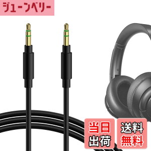 �y���������zGeekria �P�[�u�� �݊��� �I�[�f�B�I�R�[�h �A���J�[ Anker Soundcores H30i, Space One, Q20i, Q11i, Q45, Life Q30, Life Q35, Life 2 Active, Vortex, Life 2 Neo �w�b�h�z���P�[�u���A3.5mm �ɓK������1.2m